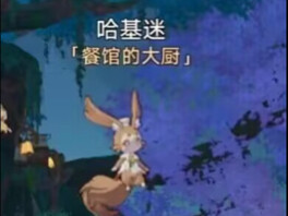 It's unbelievably epic! miHoYo actually slipped in a Haki fan into the new version of Honkai: Star R