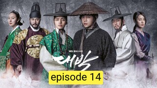 The Royal Gambler Ep 14