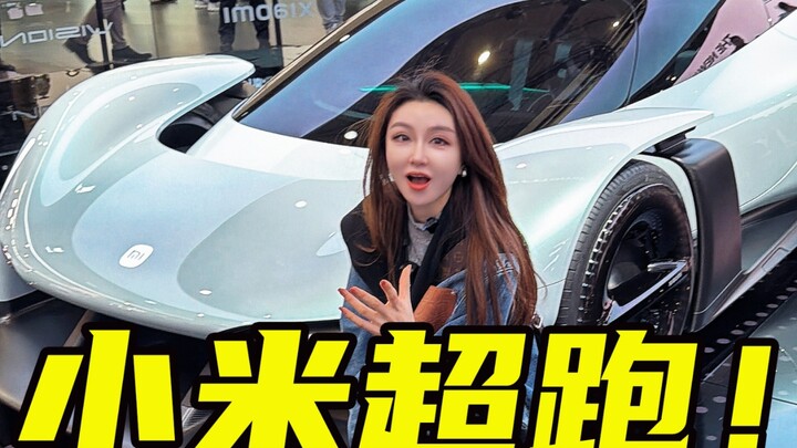 รถสปอร์ตซูเปอร์คาร์ Xiaomi VGT ถ่ายจริง… แม้จะทุ่มเงินเท่าไหร่ก็ขับไม่ได้ แต่ในอนาคต Xiaomi อาจหน้าต