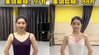 艺考只有一次对吗？那就拼命瘦一次吧！