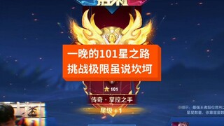 مرة أخرى نضبط الحدود ونتخطى أنفسنا، رغم أن الأمر صعب بعض الشيء~