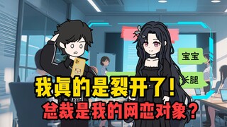 President Xiaoyuan EP1