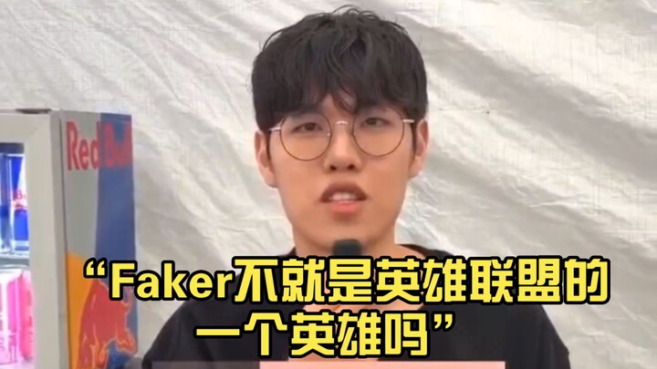 Trong 10 giây nói được càng nhiều tên tướng càng tốt, Oner bất giác gọi luôn Faker 🤣