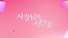 Spice Up Our Love episode 2 END (sub indo)