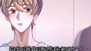 娘娘腔/他不吃香菜和蒜，早知道每道菜都放了