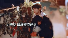 小情侣是这样的!花絮里一直在搂搂抱抱的两人!边哥是真的宠!