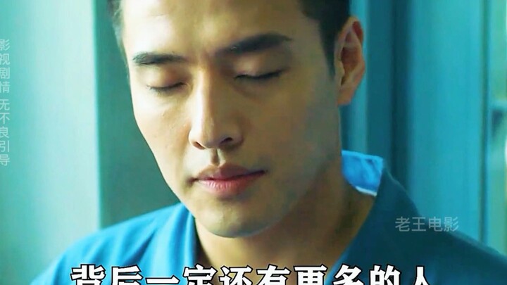 Episode 3: Bingbing’s Bold Move Into K-Dramas — Her Aura Outshines the Lead Couple!