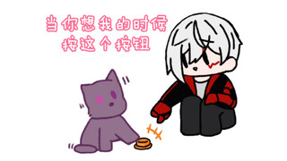 【psyborg】Press this button when you miss me