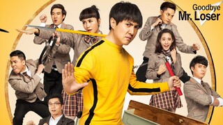 Goodbye Mr. Loser | Fantasy, Comedy | English Subtitle | Chinese Movie