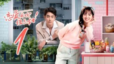 🇨🇳EP1 My Troublesome Honey (2024)