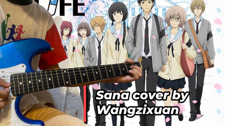 SANA COVER X RELIFE ANIME