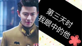 粉国超儿的【四天效应】，一定要看第三天的，所有的可爱都在第三天了，不看后悔。今天更新完毕，谢谢大家观看