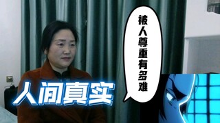 响凯放弃战斗？写作的妈妈感同身受