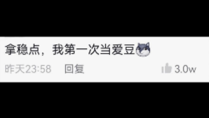 Xu Minghao’s weird and quirky rise to fame +1