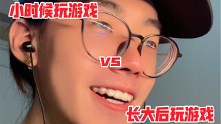 มันไม่ใช่เกม แต่มันคือเรา