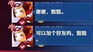 "หนูน้อยลูบัน เจ้าช่างน่ารักจริงๆ..."