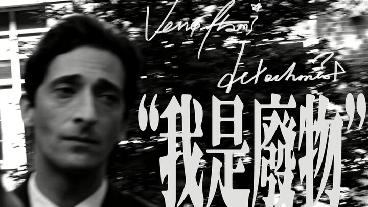 「Musik Asli」aku tidak berguna