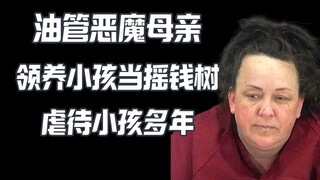 Ibu iblis di YouTube mengadopsi anak untuk membuat video dan mendapatkan uang, tetapi justru menyiks