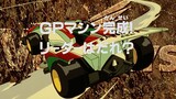 Let's & Go!! WGP Episode 03 - Mobil Grand Prix Sudah Selesai!