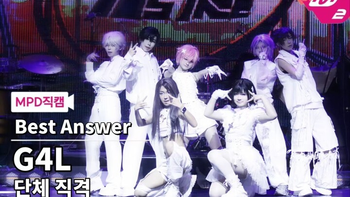 【Alien Stage Full Cast】The accelerated version of G4L that 100,000 people next door have watched ❤️‍