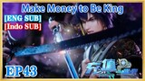 【ENG SUB】Make Money to Be King EP43 1080P