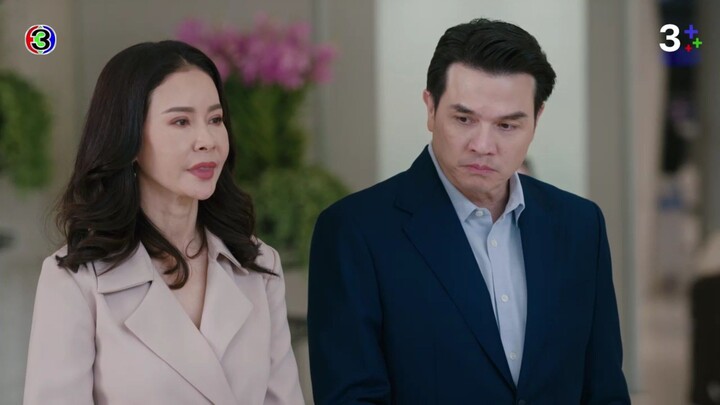 มาตาลลดา EP.16