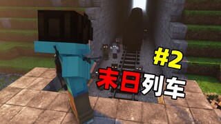 The second episode of the super difficult extreme survival "Doomsday Train"!!?