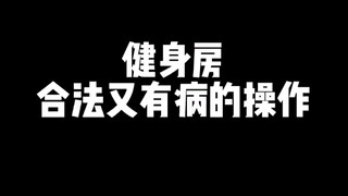 有谁体会过最后一种情况