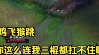 ไก่บินและลิงกระโดด รู้ไหมว่าใช้ F4 ยังไง?