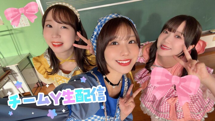 TeamY - Chatting After a While... Shall We Play ito? SUB ENGLISH