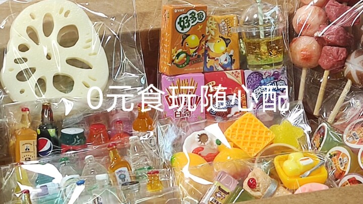 Free snack toys, mix and match as you like, all packaged together