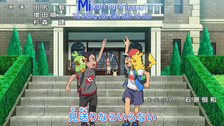 Pokemon Sword N Sheld Ep104