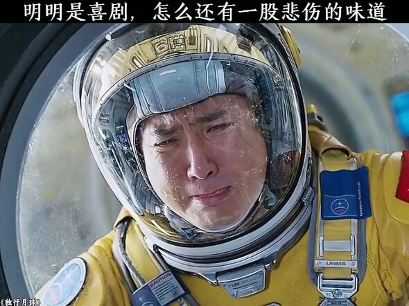 It’s clearly a comedy, so why does it still carry a hint of sadness?