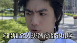 人类究竟该何去何从