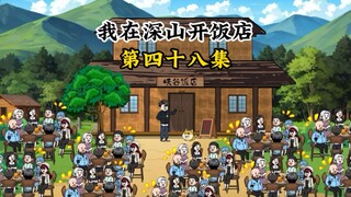 大脸势利眼舅妈一家，爽！
