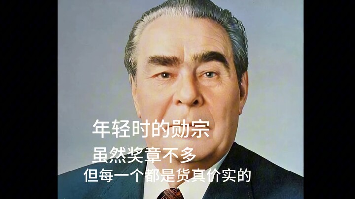 Though Prince Xun didn’t have many medals in his youth, every single one of them was the real deal.
