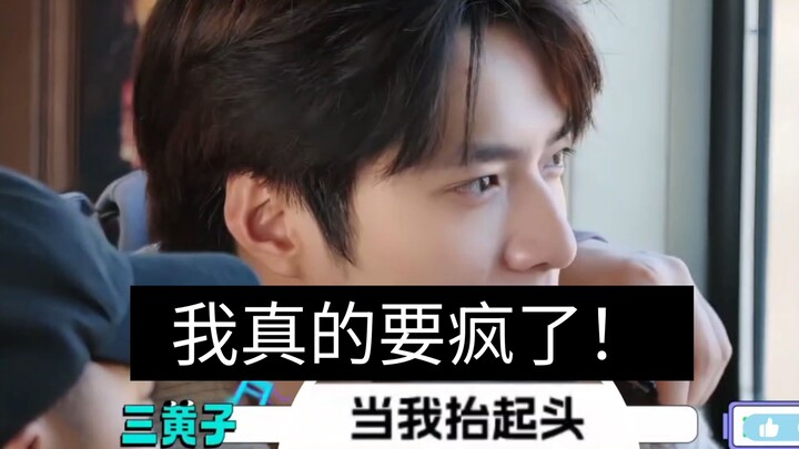 【เหวินเสวียน】ฉันตื่นเต้นจนมือสั่นไปหมดแล้ว! (พอฉันเงยหน้าขึ้น คุณก็กำลังมองมาที่ฉันอยู่)