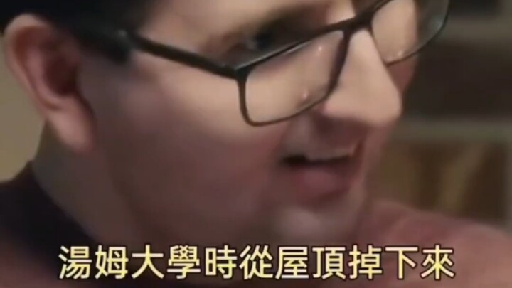 โดนใครสักคนโยนลงมาจากหลังคาใช่ไหม😄