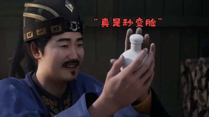 เจ้าตัวนี้คิดว่าฮันเหล่าหมอกยังอยู่แค่ระดับฝึกลมปราณ จึงไม่เห็นคุณค่าของยาเม็ดนี้เลย!!!