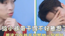王星越说跟沈月像前后排同桌,她很漂亮