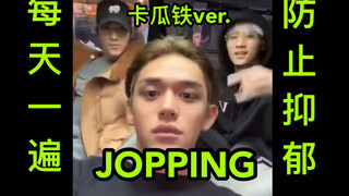 【WayV】Caguatetechu Car Interior Cover JOPPING (feat. Winwin)