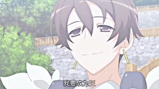 The price of the male protagonist's ability is that he can only laugh or die.