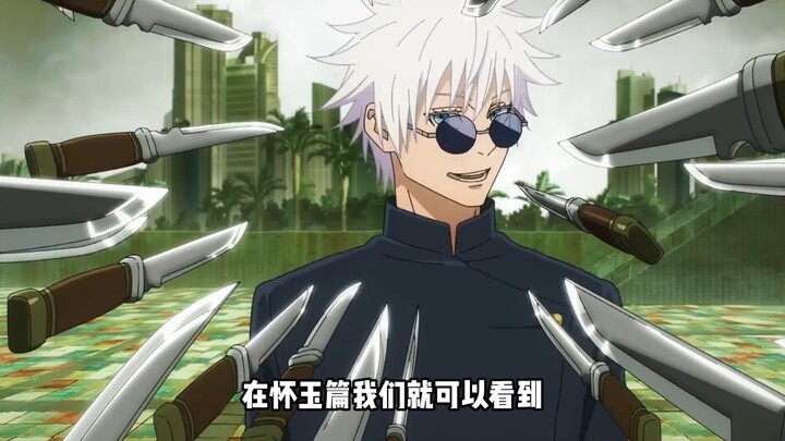 Jurus-jurus Super Model dalam Jujutsu Kaisen