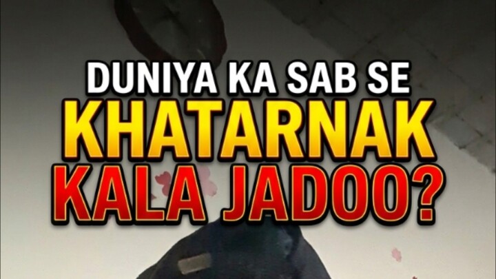 Duniya ka sab se khatarnaak kala jadoo? 🤣😂😂