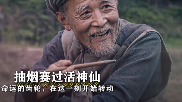 “命运的齿轮，在这一刻开始转动”