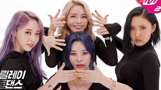[MMC] رقصة تتابع الهيب هوب من MAMAMOO