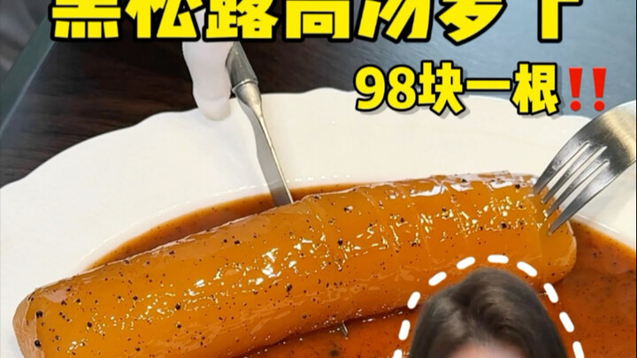 Serius nih, satu wortel di Shanghai harganya 98 yuan??