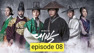 The Royal Gambler Ep 08