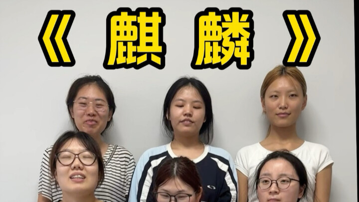 Nữ rapper Trung Quốc xếp thứ sáu ngược