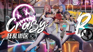 【Crazy:B/狅乨衔匹】一起来看舞台打架的crazy：B！ 「PARANOIA STREET 狂乱街区」